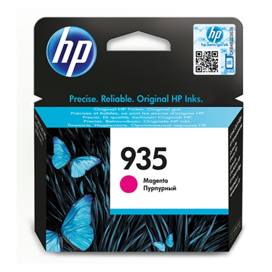 Imagem de TINTEIRO ORIGINAL HP 951 CN051AE MAGENTA